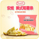 安維Anwell美式粗薯?xiàng)l冷凍半成品薯?xiàng)l方便速凍薯?xiàng)l油炸薯?xiàng)l