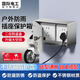 國際電工防水戶外電表箱帶鎖插座鎖盒電動車充電保護室外防盜不銹鋼防護罩 二位空盒 帶防盜鎖