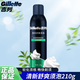 吉列剃須泡沫軟化胡須刮胡膏男士手動(dòng)刮胡刀剃須液刮胡子須泡啫喱 【新品泡沫清新舒爽型】1瓶裝 210g