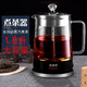 鋼盾德國進(jìn).口品質(zhì)多功能煮茶器 安化黑茶蒸汽煮茶器電熱玻璃 全自動 頂配款 1.8升