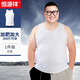 恒源祥大碼無(wú)袖背心男純棉春夏運動(dòng)打底汗衫抗菌加肥加大全棉300斤胖子 大碼背心1件裝白色 5XL （建議210-260斤）