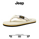Jeep吉普新款人字拖男夏季潮流時(shí)尚百搭透氣舒適輕便防滑外穿沙灘拖鞋 米色 41
