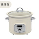 福運(yùn)貓電燉鍋家用智能全自動(dòng)煮粥神器煲湯鍋隔水燉盅電砂鍋 象牙白 2.5L