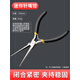 得力頂切鉗斜扁嘴針嘴彎嘴手工小鉗子迷你老虎鉗5寸尖嘴鉗鋼絲鉗 DL103006迷你針嘴鉗