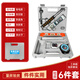 良測(cè)驗(yàn)房工具箱套裝專業(yè)毛坯精裝修收房驗(yàn)收瓷磚空鼓錘插座驗(yàn)電器水平 京倉就近發(fā)貨：6件套