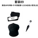 映棠火影忍者周邊 動(dòng)漫周邊忍者Cosplay道具配件套裝套餐組合DIY搭配 黑色木葉護(hù)額+卡卡西面罩+13CM白 套裝