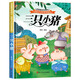 三只小豬硬殼精裝繪本正版圖書 兒童繪本睡前故事3-4-6-8周歲幼兒園寶寶閱讀啟蒙親子圖畫早教書籍 世界經(jīng)典文學(xué)少兒名著童話故事書 迪士尼經(jīng)典動畫電影卡通動漫繪本 小學(xué)生一二年級課外閱讀必讀書單