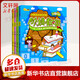 幼兒學前階梯數(shù)學全套4冊 3-6歲幼兒園學前班教材幼小銜接兒童書 手指速算教材 數(shù)學啟蒙書