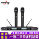 飛威（FREEVO）F-820無(wú)線(xiàn)話(huà)筒U段調頻胸麥領(lǐng)夾式耳麥頭戴式專(zhuān)業(yè)舞臺演出麥克風(fēng) 無(wú)線(xiàn)話(huà)筒一拖二手持