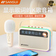 山水（SANSUI）V3戶外K歌音響麥克風(fēng)小型拉卡OK一體機無線藍(lán)牙兒童話筒家庭ktv歌詞顯示音箱【單話筒+毛絨套】