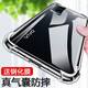 藝派 適用vivox60 pro+手機(jī)殼防摔透明軟殼x60 pro全包氣囊硅膠殼男女款潮超薄保護(hù)套 VIVO X60 【透明氣囊防摔殼】+鋼化膜