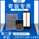 適配日產(chǎn)奇駿空調(diào)濾芯+空氣濾芯+機油濾芯三濾套裝原廠升級活性炭空調(diào)格空濾格機濾格濾清器 19款至今奇駿 2.0L
