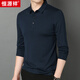 恒源祥秋季新款長(cháng)袖標準型純色T恤衫男士日常翻領(lǐng)打底衫衫 藏青 常規 XL 180/52/115