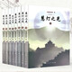 慧燈之光1-8冊（全8冊） 2016新版 慈誠羅珠堪布 著 藏傳佛教書籍 西藏人民出版社