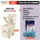 SEAFLO戶(hù)外露營(yíng)移動(dòng)便攜式馬桶房車(chē)船舶沖水老人坐便器椅防臭座便器20升 20L升級款+房車(chē)馬桶降解粉