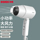 奔騰（POVOS）電吹風(fēng)機 PH1921 迷你小巧式吹風(fēng)筒可折疊手柄 學(xué)生宿舍風(fēng)筒 旅行便攜式 1200W