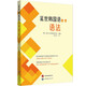 延世韓國語(yǔ)（1—6）語(yǔ)法