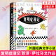 失明癥漫記【隨書(shū)贈(zèng)書(shū)簽】復(fù)明癥漫記 死亡間歇 修道院紀(jì)事 薩拉馬戈作品集【單本套裝可自選】 范維信譯 精裝版 外國(guó)小說(shuō)正版書(shū)籍 復(fù)明癥漫記【定價(jià)66】 新華書(shū)店