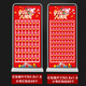 奧美杰2025新款國慶圣誕春節(jié)開業(yè)店慶節(jié)慶抽獎(jiǎng)節(jié)日店慶公司抽獎(jiǎng)?wù)辜?80#幸運(yùn)大抽獎(jiǎng) 配大號(hào)紅包(帶展架)