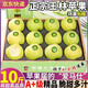 京興果正宗王林青蘋(píng)果當季新鮮水果脆甜10斤青森綠蘋(píng)果青蜜王林雀斑王林 12枚禮盒裝