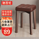 馳百倫實(shí)木凳子可疊放餐凳餐椅小凳子家用簡(jiǎn)約板凳客廳高凳軟包方凳