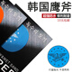 鷹斧 砂紙拋光超細打磨鷹斧干濕沙紙干磨水砂紙沙皮紙文玩拋光7000目 鷹斧6百8百1千2千3千5千各1張