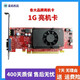 華碩七彩虹麗臺(tái)顯卡GTX970 1050Ti 1060 G4G6G二手95新臺(tái)式機(jī)獨(dú)立游戲顯卡 亮機(jī)卡 1G 品牌隨機(jī)