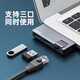 科樂多（KELEDUO） 蘋果電腦轉(zhuǎn)換器typec轉(zhuǎn)接頭usb3.0分線器macbook筆記本轉(zhuǎn)換頭 type-c分線器帶網(wǎng)口 typec轉(zhuǎn)接器擴(kuò)展塢雷電3拓展塢ipad轉(zhuǎn)接口