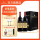 大袋鼠莊園赤霞珠澳洲大袋鼠干紅葡萄酒3升大支兩瓶裝2022 紅酒赤霞珠整箱紅酒原裝 兩箱4支3升