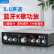 LDZS220V大功率專(zhuān)業(yè)功放機(jī)家用藍(lán)牙U盤(pán)插卡收音卡拉OK音箱發(fā)燒級(jí)5.0環(huán)繞立體聲舞臺(tái)hifi空放機(jī) 338黑色七彩屏顯示