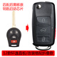 314°適用于增配尼桑騏頤達陽(yáng)光驪威軒逸瑪馳NV200啟辰汽車(chē)遙控鑰匙   12-13年軒逸直板型遙控  加禮包