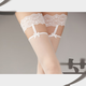 綾天生絲滑綾lingerie「芝」3D蕾絲一體吊帶性感純欲油量高筒襪黑絲長(cháng)筒襪 White羽白 1雙 均碼