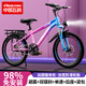 飛鴿兒童自行車(chē)6-8-10-12歲青少年自行車(chē)學(xué)生12到18歲變速山地自行車(chē) 單速+輻條輪+漸變粉+后座挎包 18寸【適合身高120cm-145cm】
