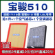 適配17-19款 寶駿510 1.5L空氣格18濾清器空調(diào)濾芯空濾網(wǎng)原廠升級(jí)