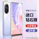 酷樂鋒【兩片|4K超清】適用 榮耀50SE鋼化膜honor手機(jī)保護(hù)膜玻璃膜 全屏覆蓋超薄高清防摔指紋前屏貼膜