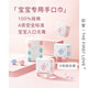 初愛 嬰兒棉柔巾紙寶寶干濕兩用巾長絨棉一次性洗臉巾擦臉巾棉柔巾 6包600抽,20*12cm