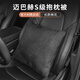 巫記汽車抱枕被靠枕車載兩用折疊麂皮絨車內(nèi)后排睡覺兩用二合一內(nèi)飾用 汽車抱枕被靠枕二合一 黑色