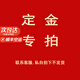 朵菲【皇家藍天然托帕石】海洋之心項鏈情人節禮物生日禮物送女友老婆 順豐可閃送|精美包裝|刻字賀卡