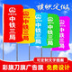 初遇（CHUYU）刀旗 五彩旗廣告定做班隊志愿者導(dǎo)游小紅飄旗訂制旗幟工地旗開業(yè)活動慶典戶外裝飾 定制專拍