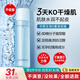 透真（LUCENBASE）玻尿酸爽膚水 補(bǔ)水保濕化妝水干油皮舒緩紅敏收縮毛孔美肌水護(hù)膚 【升級版】玻尿酸美肌水120ml