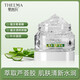 愛茜瑪蘆薈膏補(bǔ)水滋潤清爽曬后護(hù)膚肌膚清新水潤男女面霜蘆薈膠 蘆薈膏200g*1瓶