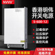 NVVV大功率燈帶開關(guān)電源交流220v轉(zhuǎn)12V60A/ 12V50A/12V40A直流變壓器 S-600-12【12V50A】