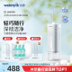 洁碧（Waterpik）冲牙器便携式电动洗牙器水牙线洁牙器家用立式预防牙结石正畸适用全身水洗 GS7 礼物