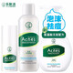曼秀雷敦（Mentholatum） 樂(lè )膚潔清爽控油抗痘潔面水乳液男女啫喱護膚套裝淡化痘印 潔面泡沫+爽膚液+乳液