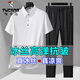 啄木鳥父親節(jié)禮物兩件套冰絲短袖t恤男爸爸夏季彈力中年涼感polo翻領衫 白色+黑褲子 XL ( 建議115-135斤 )
