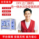 JDIY上門(mén)裝機含一體水冷及安裝系統服務(wù)（用戶(hù)自備許可）