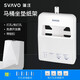 瑞沃（SVAVO）馬桶紙盒 衛生間坐廁紙架 一次性馬桶坐墊紙巾盒1/4 VX780 白色 (可粘貼/可打孔) VX780