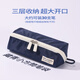 never小方筒筆袋大開(kāi)口大容量筆袋女簡(jiǎn)約日系純色文具袋學(xué)生筆袋網(wǎng)紗夾層初中男孩 藏青-單筆袋款/無(wú)掛繩【約可裝30支】