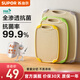 蘇泊爾（SUPOR）抗菌菜板輔食家用案板砧板銀護(hù)盾抗菌切菜水果砧板復(fù)合麥纖維 中號【360*240mm】P362406AB1
