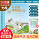 【當當】世界名著(zhù)美繪珍藏--尼爾斯騎鵝旅行記安徒生童話(huà)一千零一夜伊索寓言海底兩萬(wàn)里小鹿斑比（美繪珍藏版） 劉媛媛直播 尼爾斯騎鵝旅行記（美繪珍藏版）